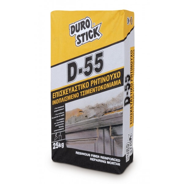 DUROSTICK D-55 Eπισκευαστικό ρητινούχο ινοπλισμένο τσιμεντοκονίαμα για πάχος 2-20mm/στρώση/ΠΑΛΕΤΑ 60 ΤΕΜΑΧΙΩΝ