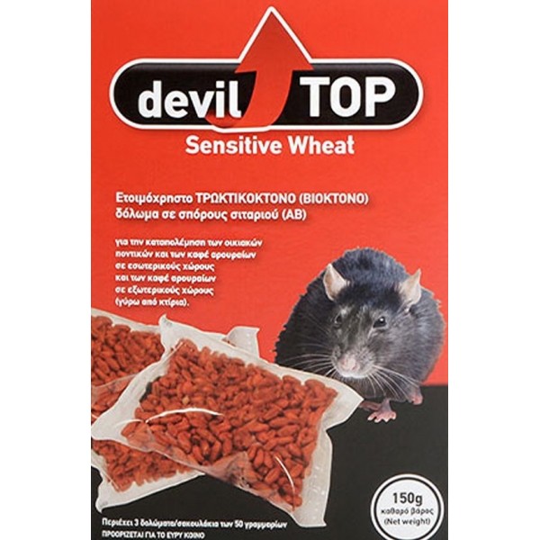 Ποντικοφάρμακο Devil TOP 150 gr σε σπόρους σιταριού