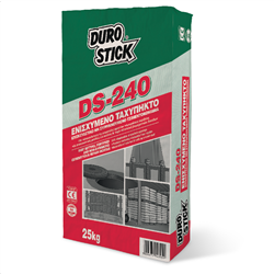 DUROSTICK DS-240 ΕΝΙΣΧΥΜΕΝΟ ΤΑΧΥΠΗΚΤΟ ΕΠΙΣΚΕΥΑΣΤΙΚΟ ΜΗ ΣΥΡΡΙΚΝΟΥΜΕΝΟ ΤΣΙΜΕΝΤΟΚΟΝΙΑΜΑ