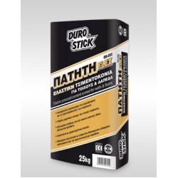DUROSTICK DS-252 FLEX Eύκαμπτη Πατητή Τσιμεντοκονία για τοίχους & δάπεδα 25kg