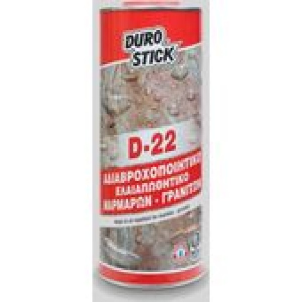 DUROSTICK D-22 Αδιαβροχοποιητικό - ελαιαπωθητικό μαρμάρων & γρανιτών-1lt